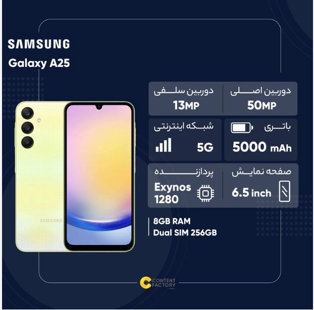 Galaxy A25 5G 128GB RAM 6GB Vietnam